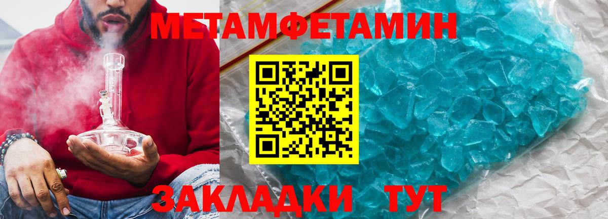 АМФЕТАМИН 97% Донецк