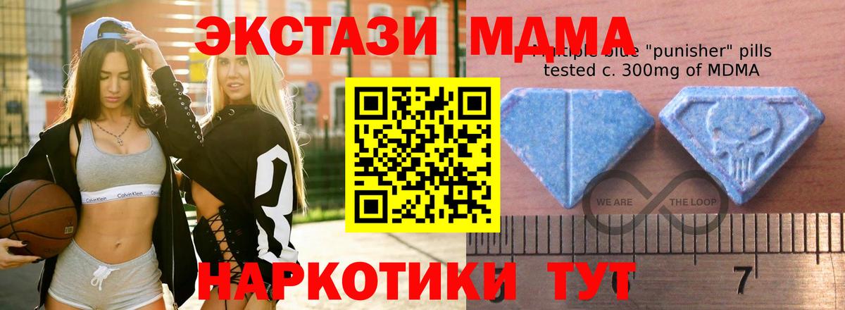 Экстази Philipp Plein Донецк