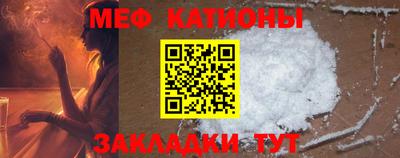 таблы Кунгур