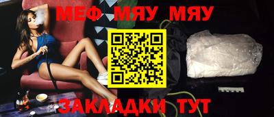 таблы Кунгур