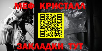 героин Кумертау