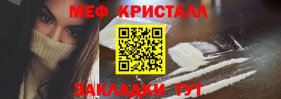 таблы Кунгур