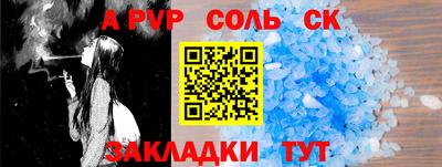 героин Кумертау