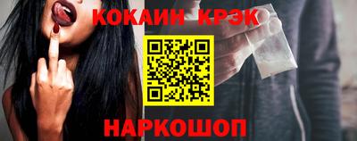 соль курить ск Кулебаки