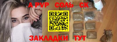 героин Кумертау
