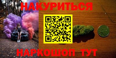героин Кумертау