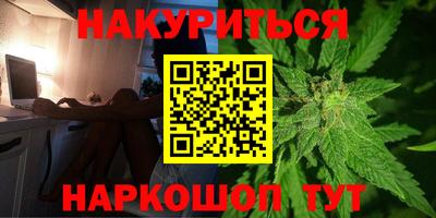 героин Кумертау