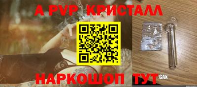 соль курить ск Кулебаки