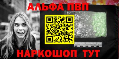 героин Кумертау
