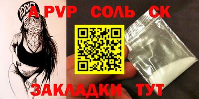 таблы Кунгур