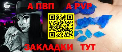таблы Кунгур