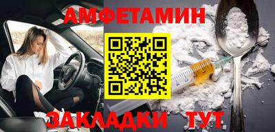 таблы Кунгур
