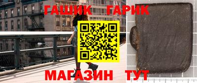 героин Кумертау