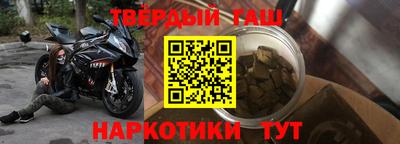 таблы Кунгур