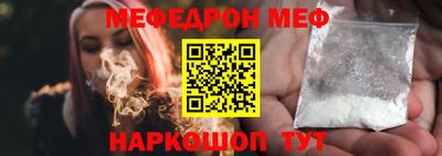 таблы Кунгур