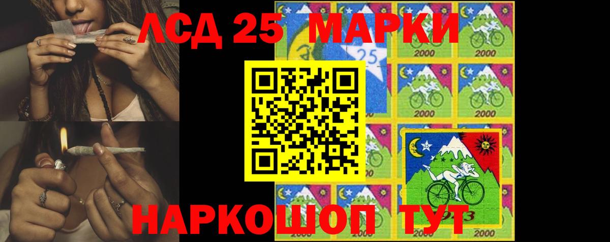 Лсд 25 экстази ecstasy  Вход с VPN  ЛСД экстази ecstasy  Донецк 