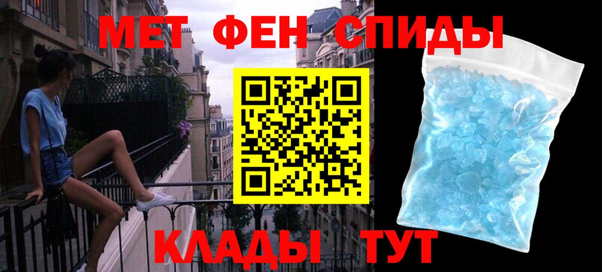 Метамфетамин Декстрометамфетамин 99.9%  Вход с VPN  Донецк  Метамфетамин Декстрометамфетамин 99.9% 