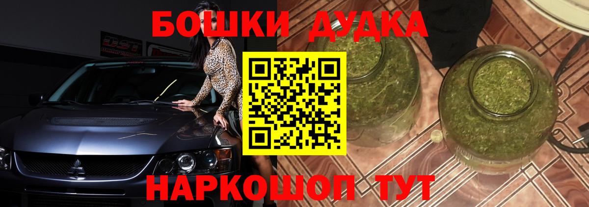 МАРИХУАНА тримм Донецк
