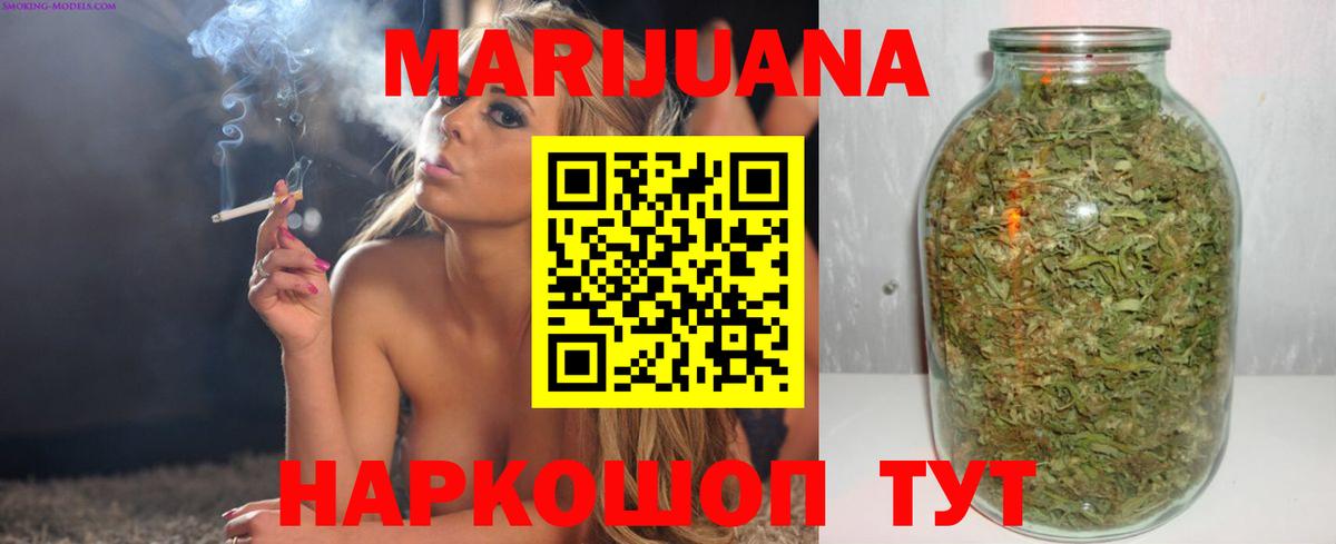 Бошки марихуана сатива  Вход с VPN  Канабис конопля  Донецк  Конопля VHQ 